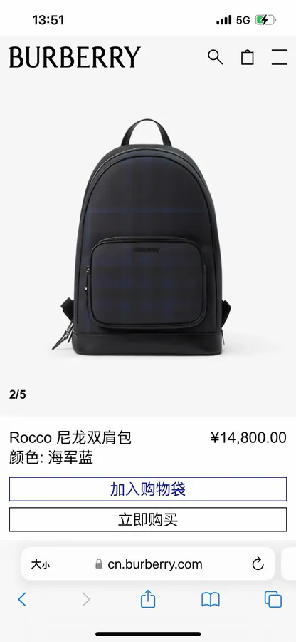 Burberry Rocco Blue Double Shoulder Bag