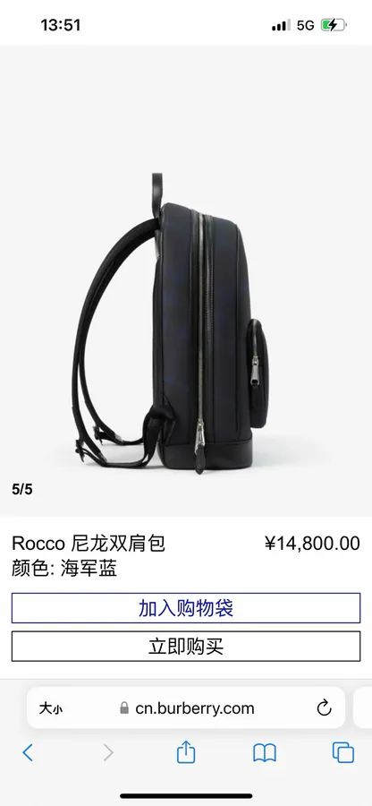 Burberry Rocco Blue Double Shoulder Bag