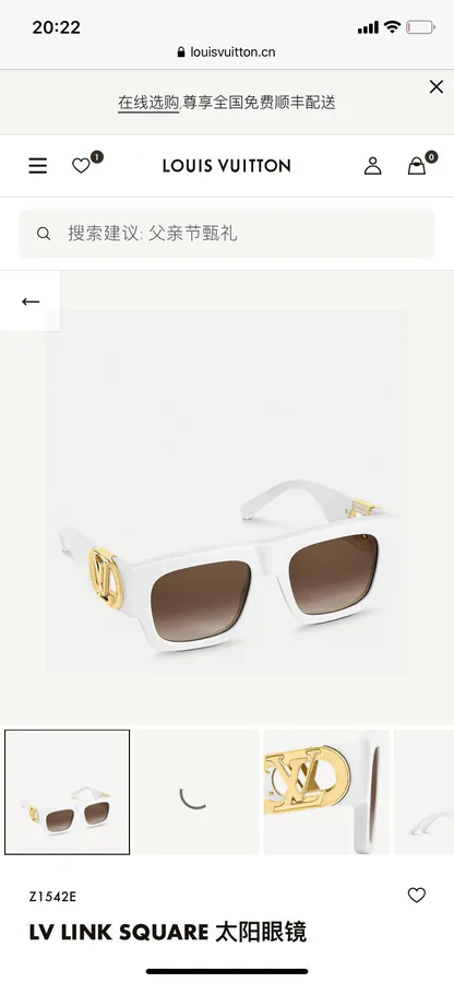 P80 Louis Vuitton Gold Morning Collection