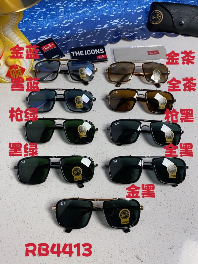 RAYBAN RB4413 New Fashion Frame Colorful Sunglasses
