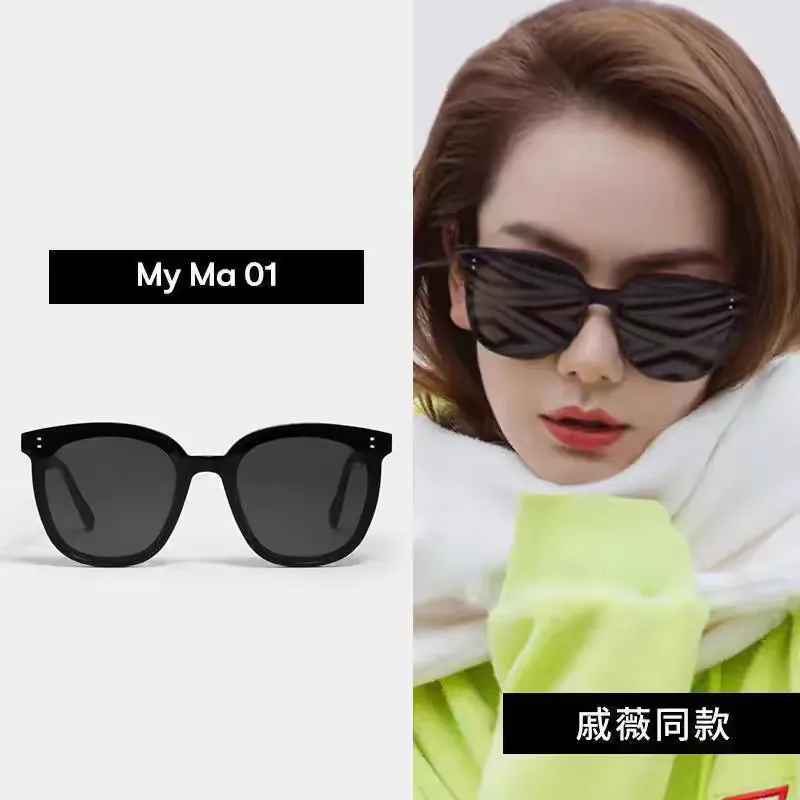P75 Gentle Moster (GM) New Trendy Korean Sunglasses for Men and Women