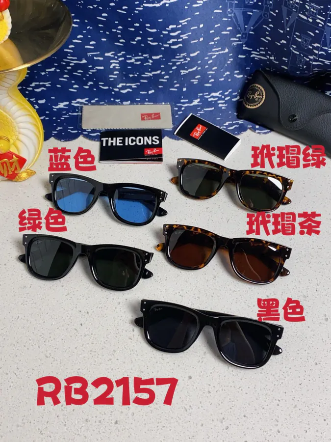RayBan 2025 New Model Chengyi Style Retro Sunglasses Frame with Flip Mirror Lenses