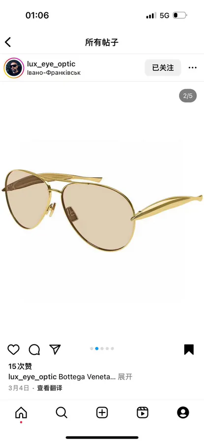 Bottega Venet* Sandine Aviator with Titanium Nose Pads