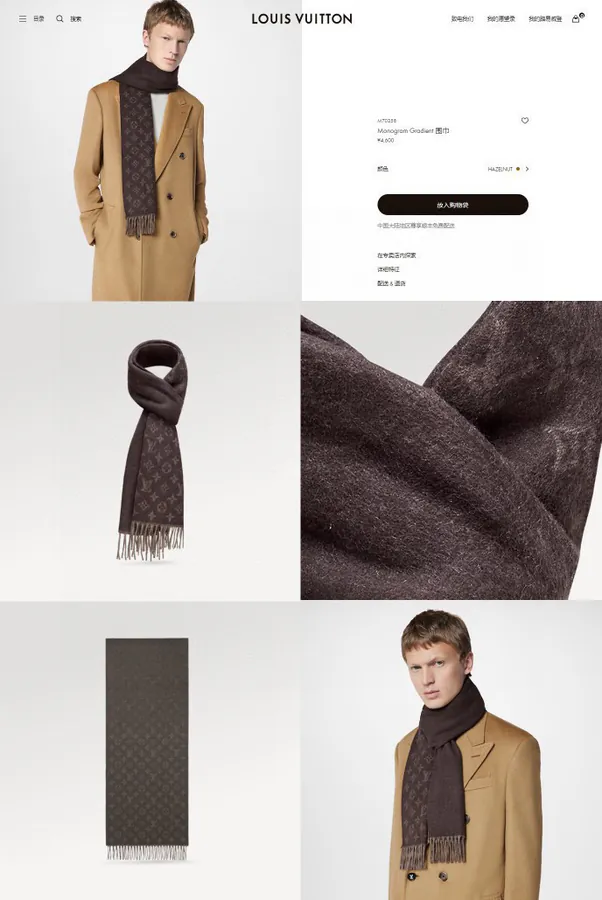 L Gradient Monogram Scarf Stylish and Sophisticated
