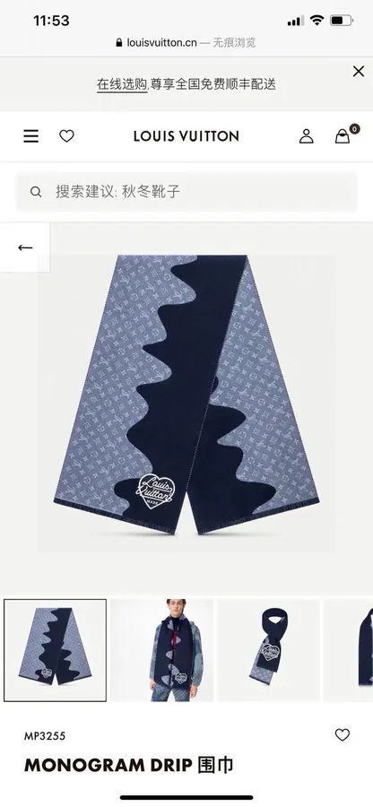 Nigo Collaboration Denim Blue Scarf with Monogram Pattern