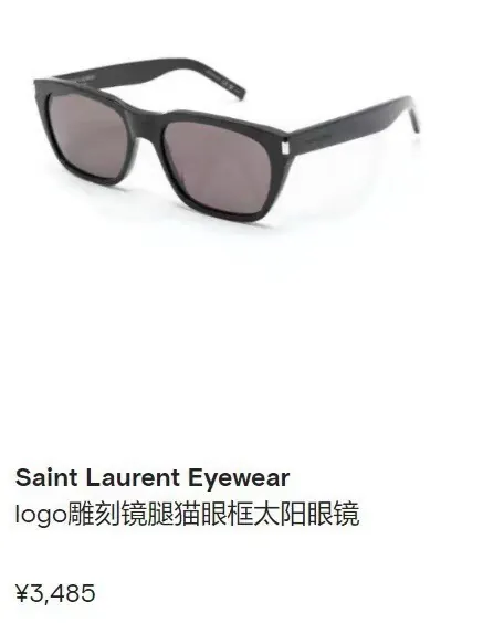SAINT LAUREN SL598 Sleek and Modern Frame