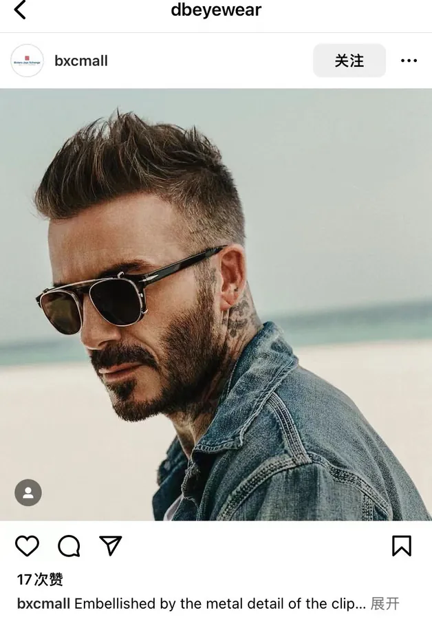 David Beckham Sunglasses with Detachable UV Filter