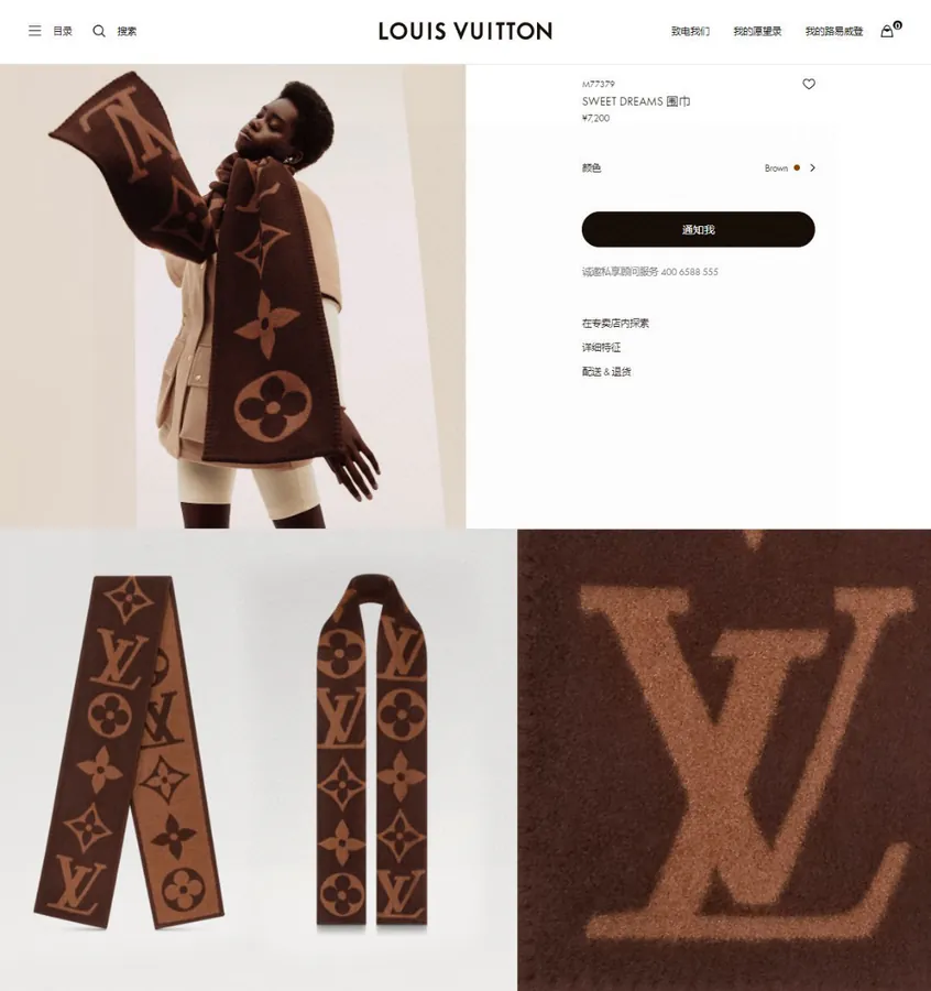 Luxury Double Sided Monogram Scarf