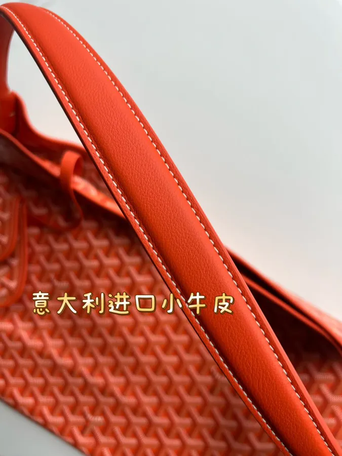 Goyard Hobo Shopping Bag with Grained Calfskin and Matching Patterned Canvas