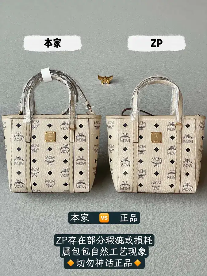 MCM Aren Visetos Mini Beige