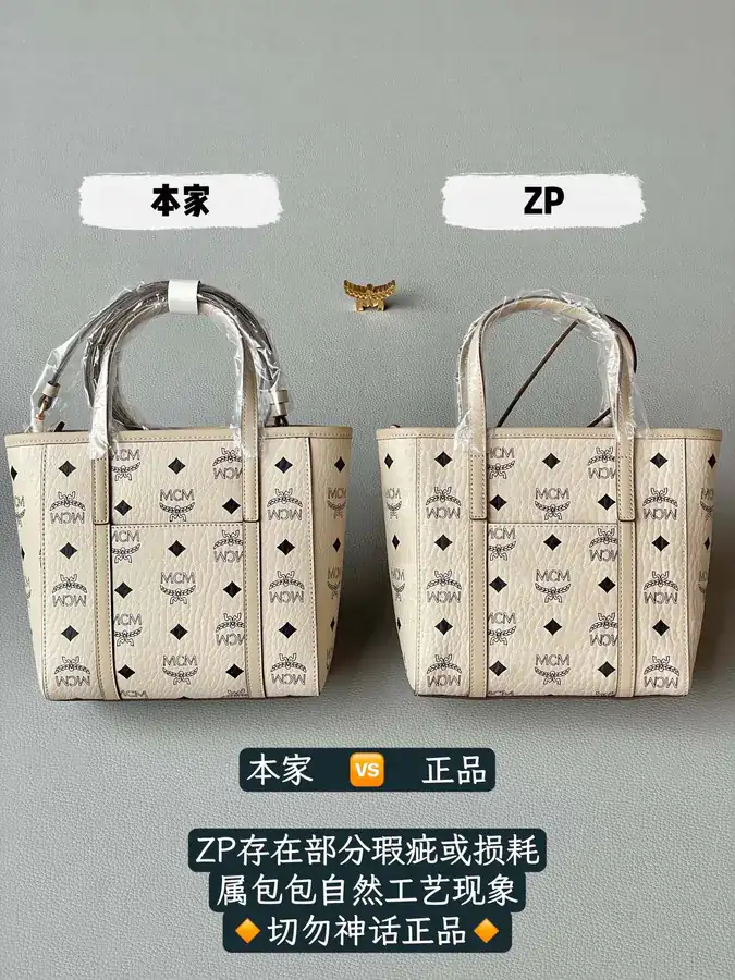 MCM Aren Visetos Mini Beige