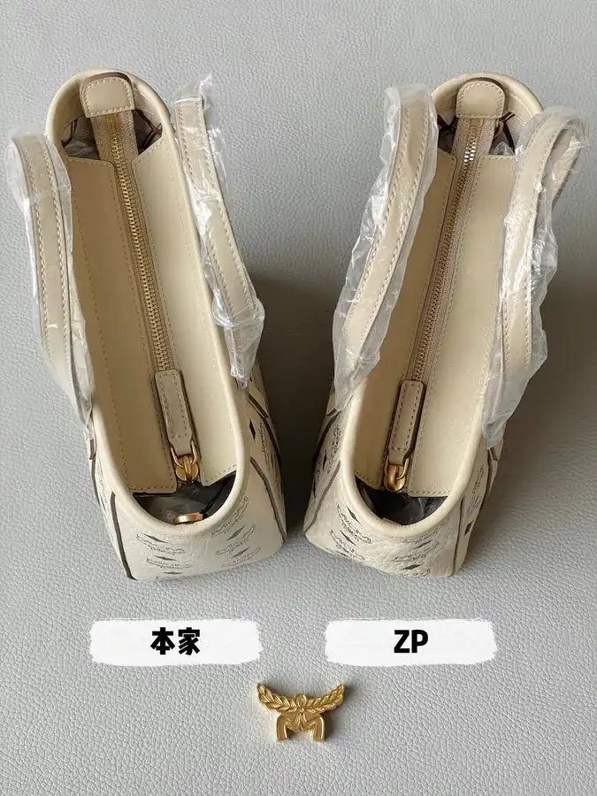MCM Aren Visetos Mini Beige