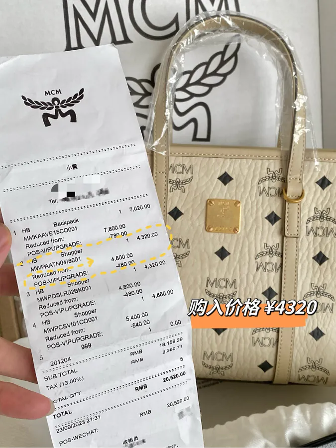 MCM Aren Visetos Mini Beige