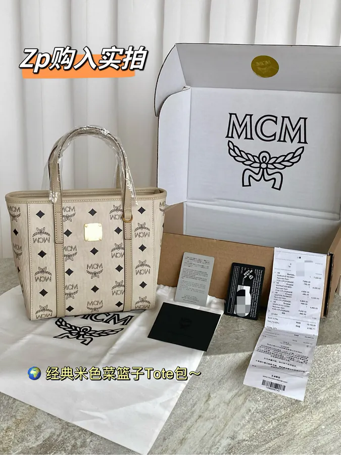 MCM Aren Visetos Mini Beige