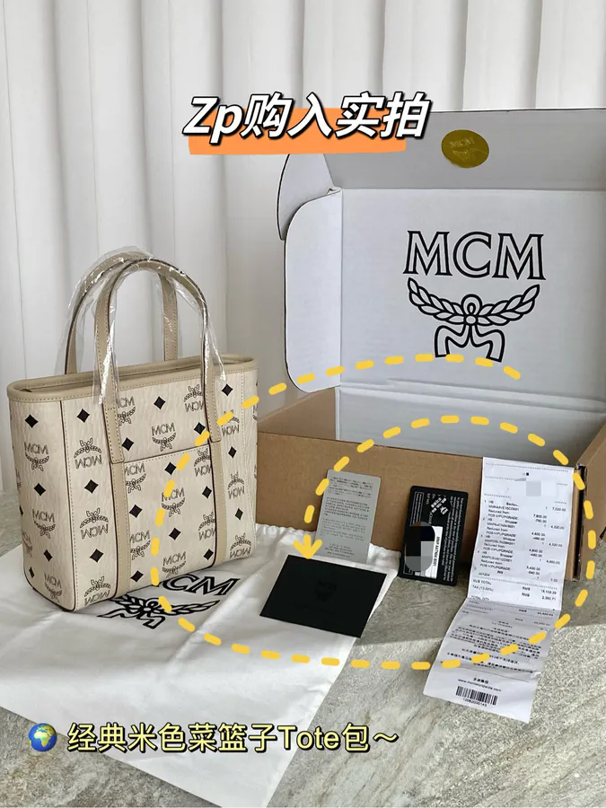 MCM Aren Visetos Mini Beige