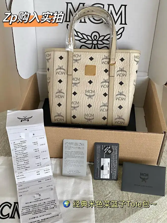 MCM Aren Visetos Mini Beige