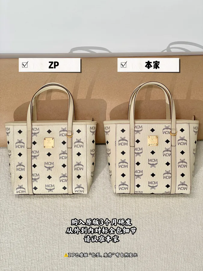 MCM Aren Visetos Mini Beige Bucket Bag