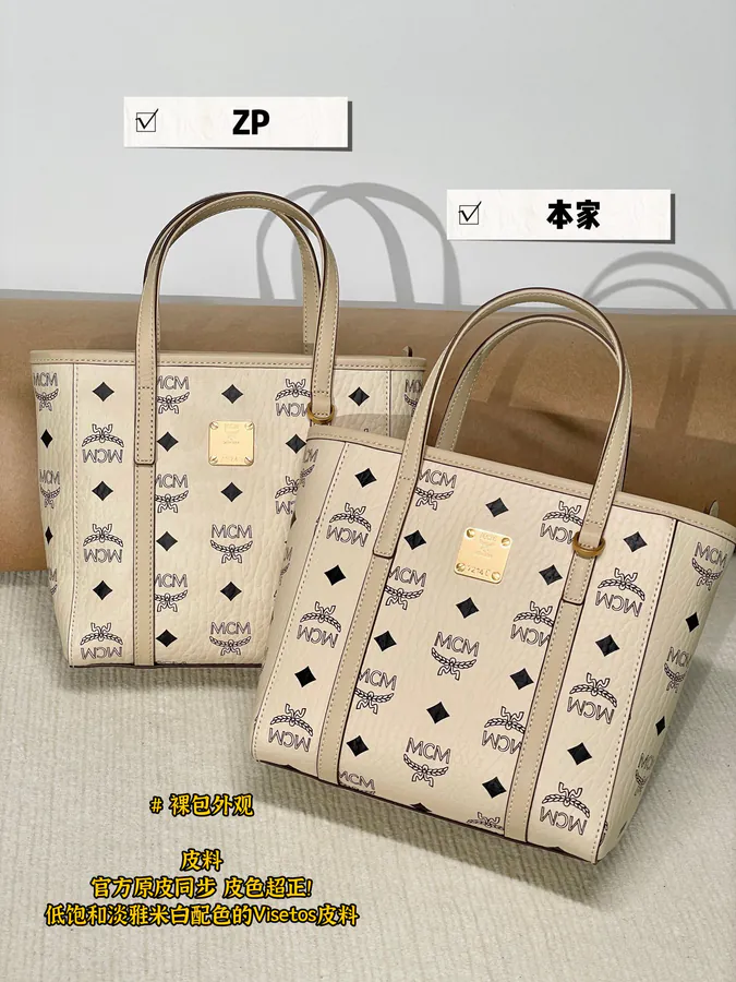 MCM Aren Visetos Mini Beige Basket Bag