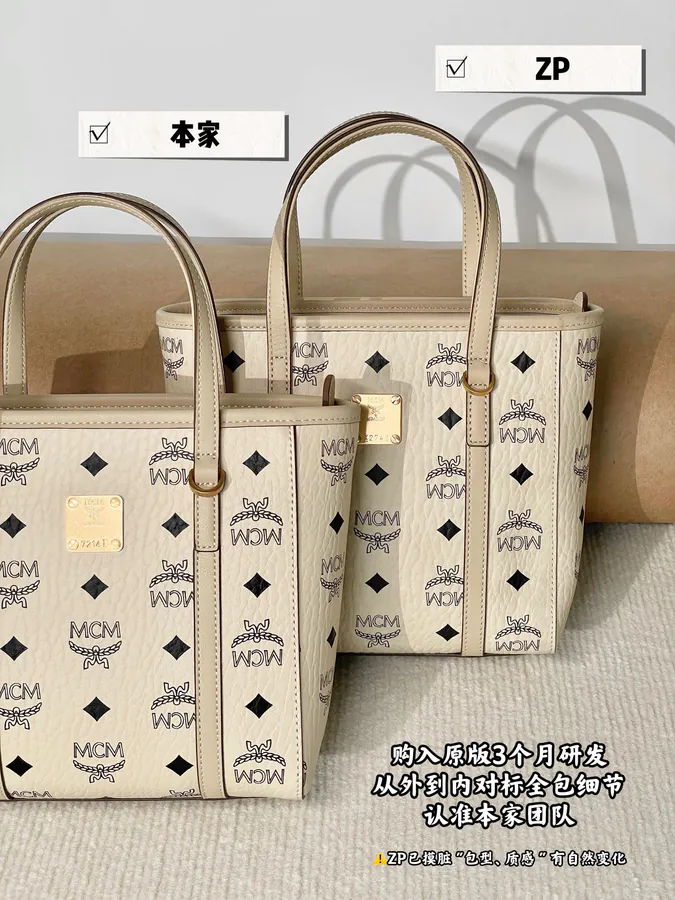 MCM Aren Visetos Mini Beige Basket Bag
