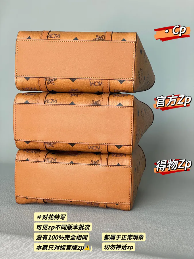 MCM Aren Mini New Basket Tote Bag