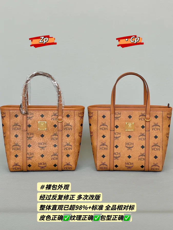 MCM Aren Mini New Basket Tote Bag