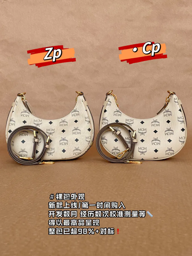 MCM Aren Hobo Small Grained Calfskin