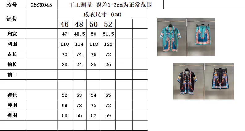 P460 Set V Collection Season New