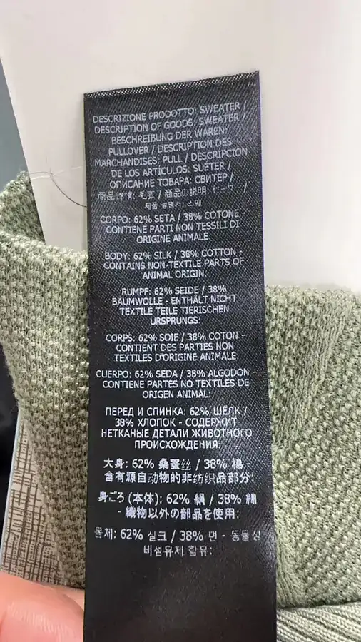Tom Ford Custom Imported Fabric Knit Sweater