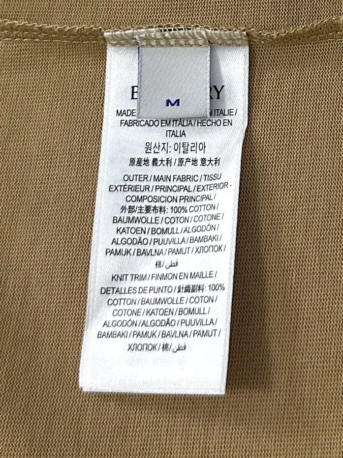 Burberry 2025 New Collection Cotton T Shirt with Classic Tartan Trim