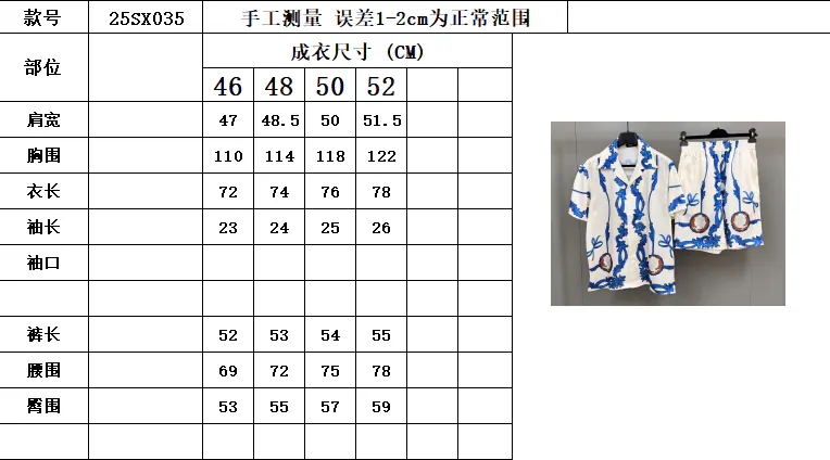 V Brand New Men's Medusa Cameo Shirt