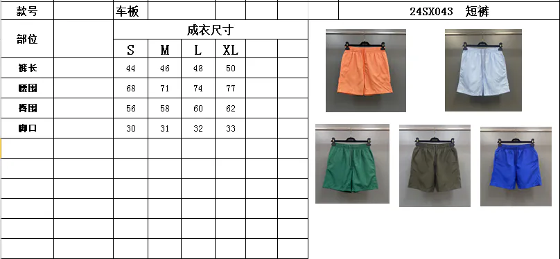 A.P.C. 2024 SS Summer New Collection Monogram Beach Shorts