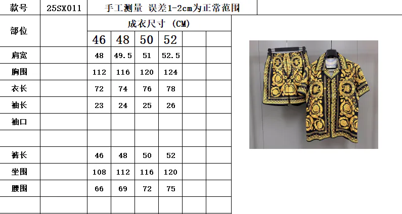 P460 Set Barocco Shorts