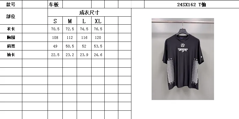 Vuitton Seasonal New Tech Performance T Shirt