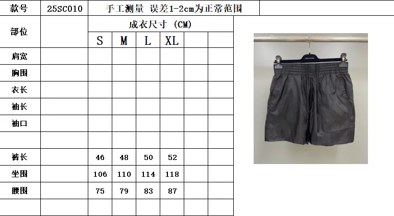 Liujiashop New Nylon Beach Shorts