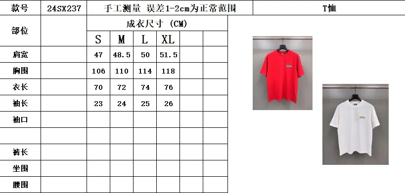 DIO.R AND KAWS 25ss New Collection T Shirt