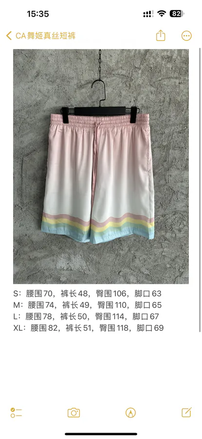 CASABLANCA 2023SS Silk Shorts with Dance Pattern