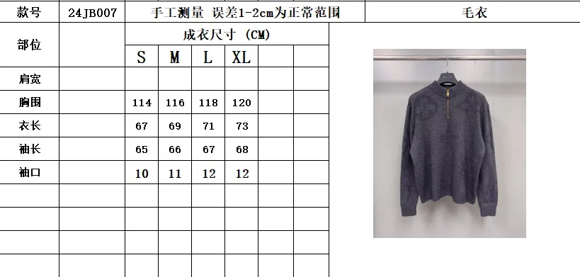 24ss New Monogram Jacquard Half Zip Crewneck Sweater