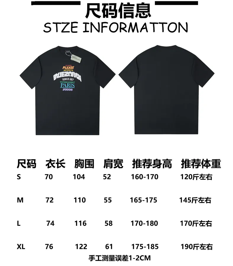 BALELE Parisian 25SS Spring Letter Logo Print Short Sleeve