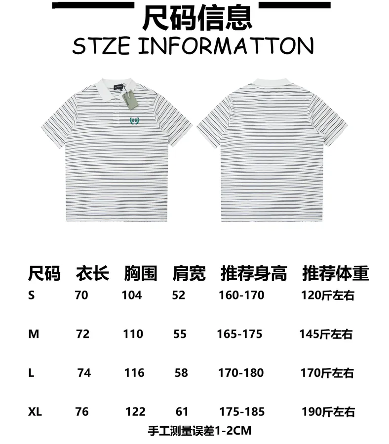 BALELE Paris 25SS Spring Letter Logo Embroidered Crewneck Short Sleeve