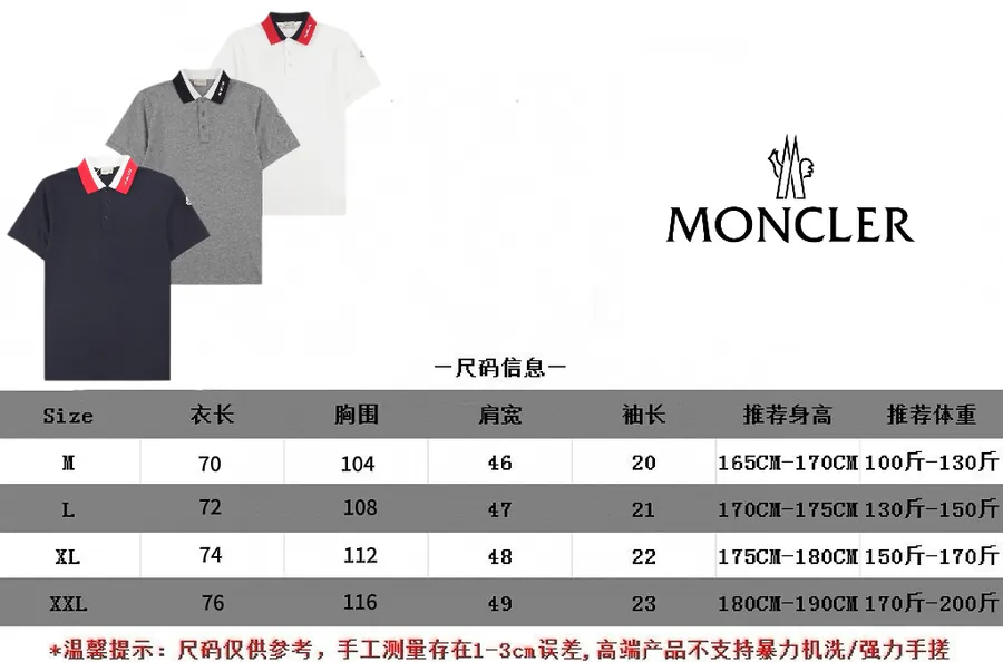 Monclé 2025SS Spring Summer Polo Shirt