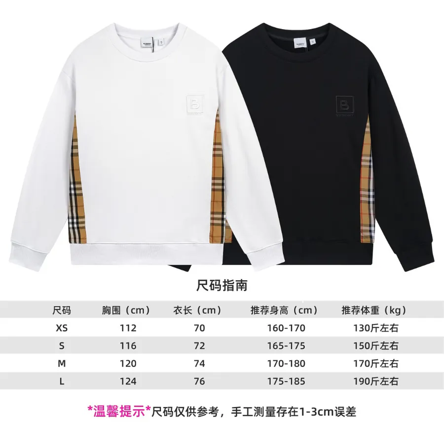BBR Burberry Classic Plaid Pajama Set Oversized Round Neck Sweatshirt