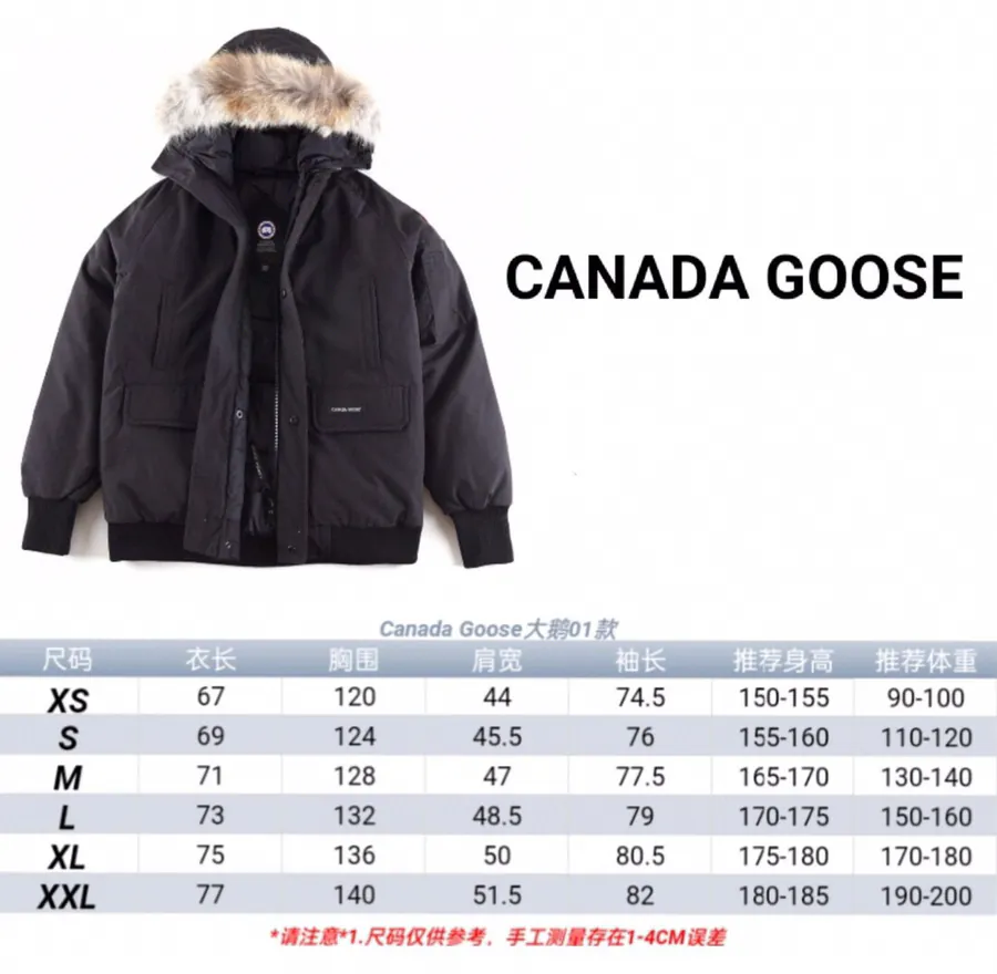 Canada Goose Mens Chilliwack Classic Short Winter Jacket