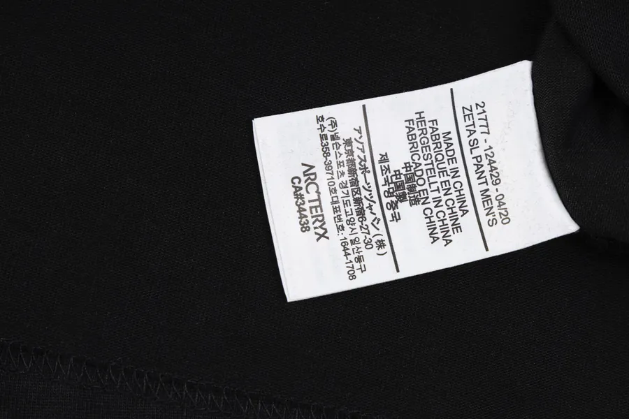 Arc’teryx Logo T shirt with Chest Embroidery