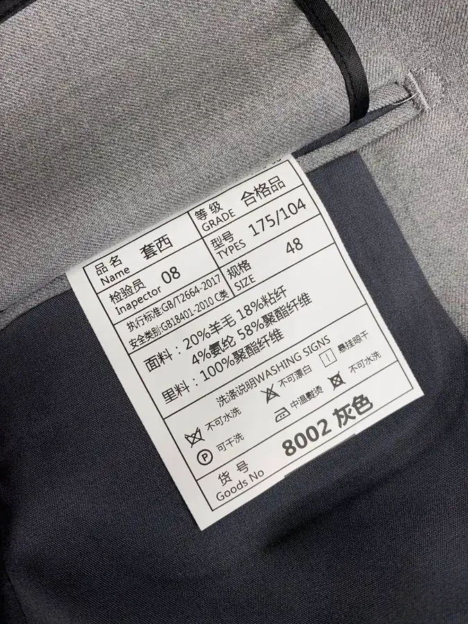 Men's Prestige Exclusive Premium Suit Set