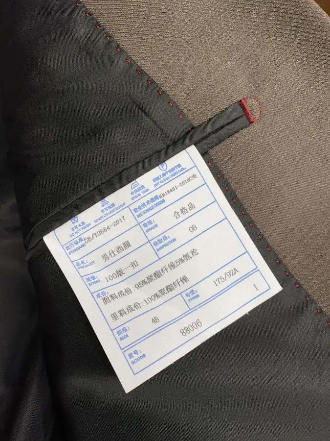 CD迪奥 男士休闲西装套装