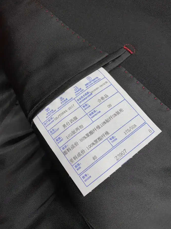 Men's Prestige Exclusive Suit Set Tailored Business & Casual Wear