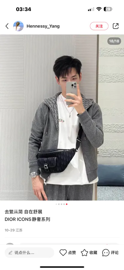 8 Spring 2025 Collection Tote Bag
