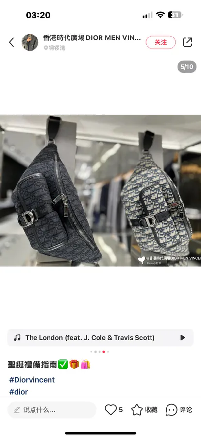 8 Spring 2025 Collection Tote Bag