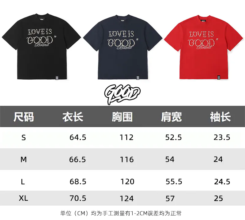 GOODBRAND 25ss Premium Short Sleeve Custom Packaging