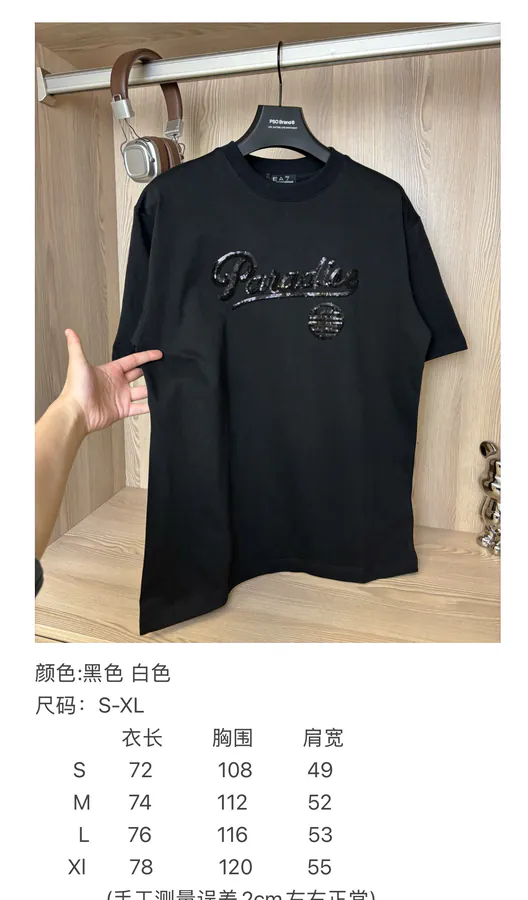 Emporio Armani Original Letter Print Short Sleeve